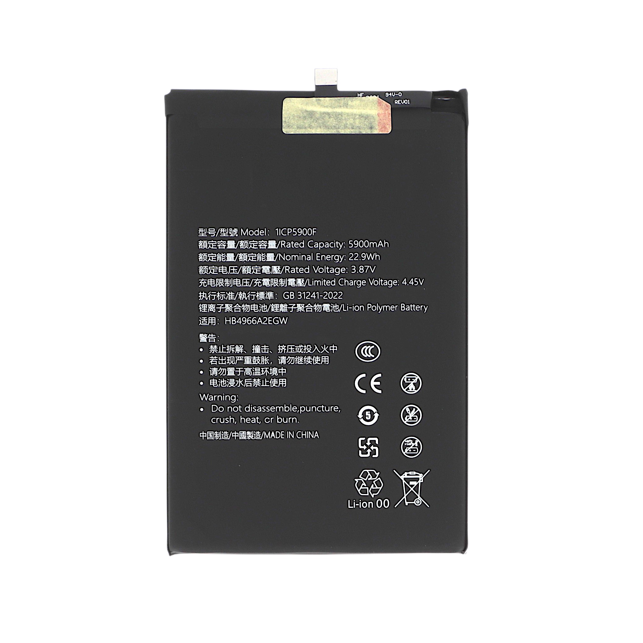 Baterie Honor 90 Smart Compatibil