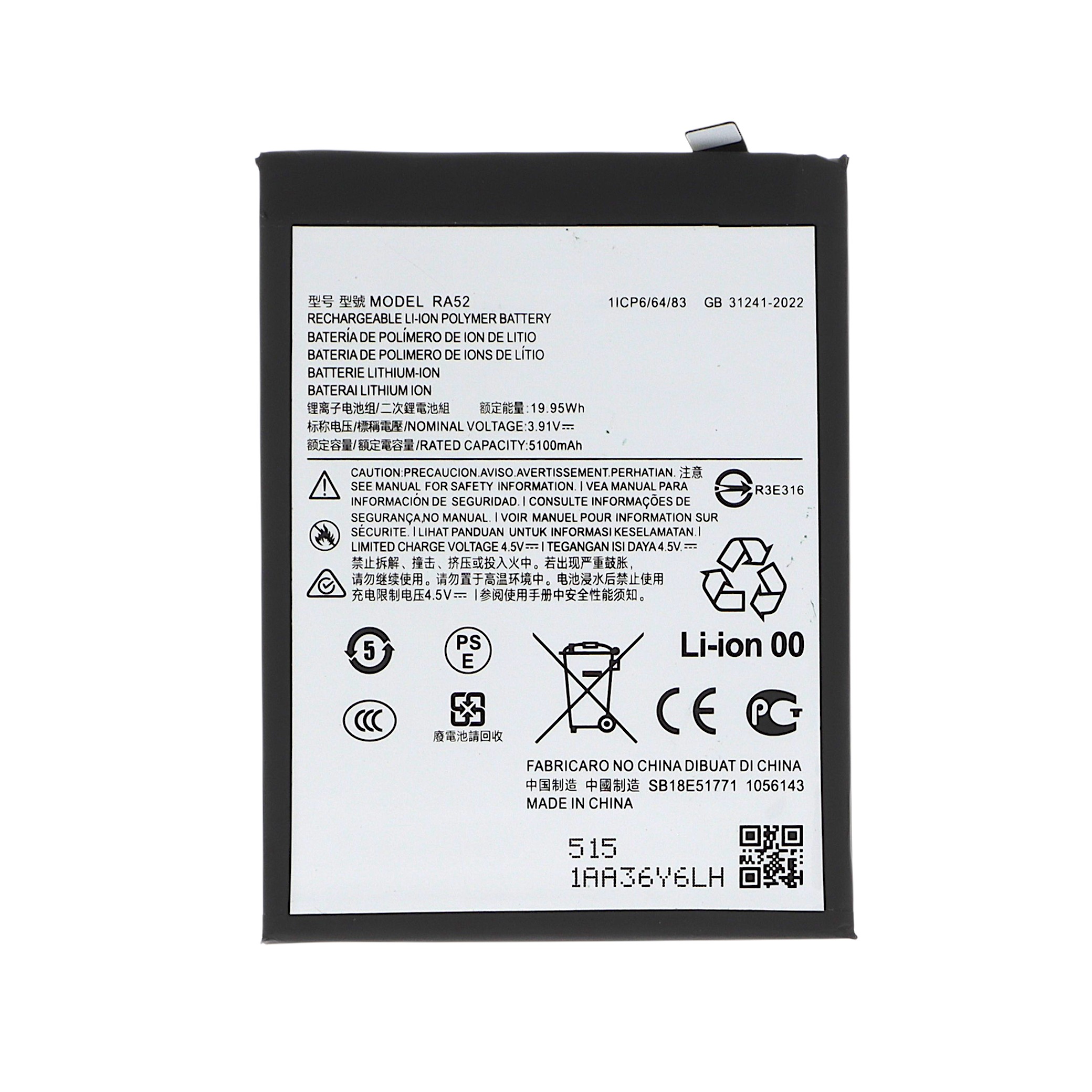 Baterie Moto G86 5G Compatibil