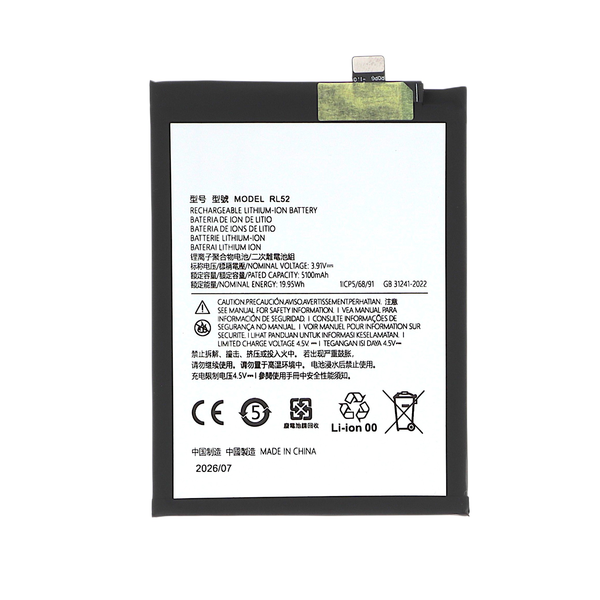 Baterie compatibilă Motorola Moto G06