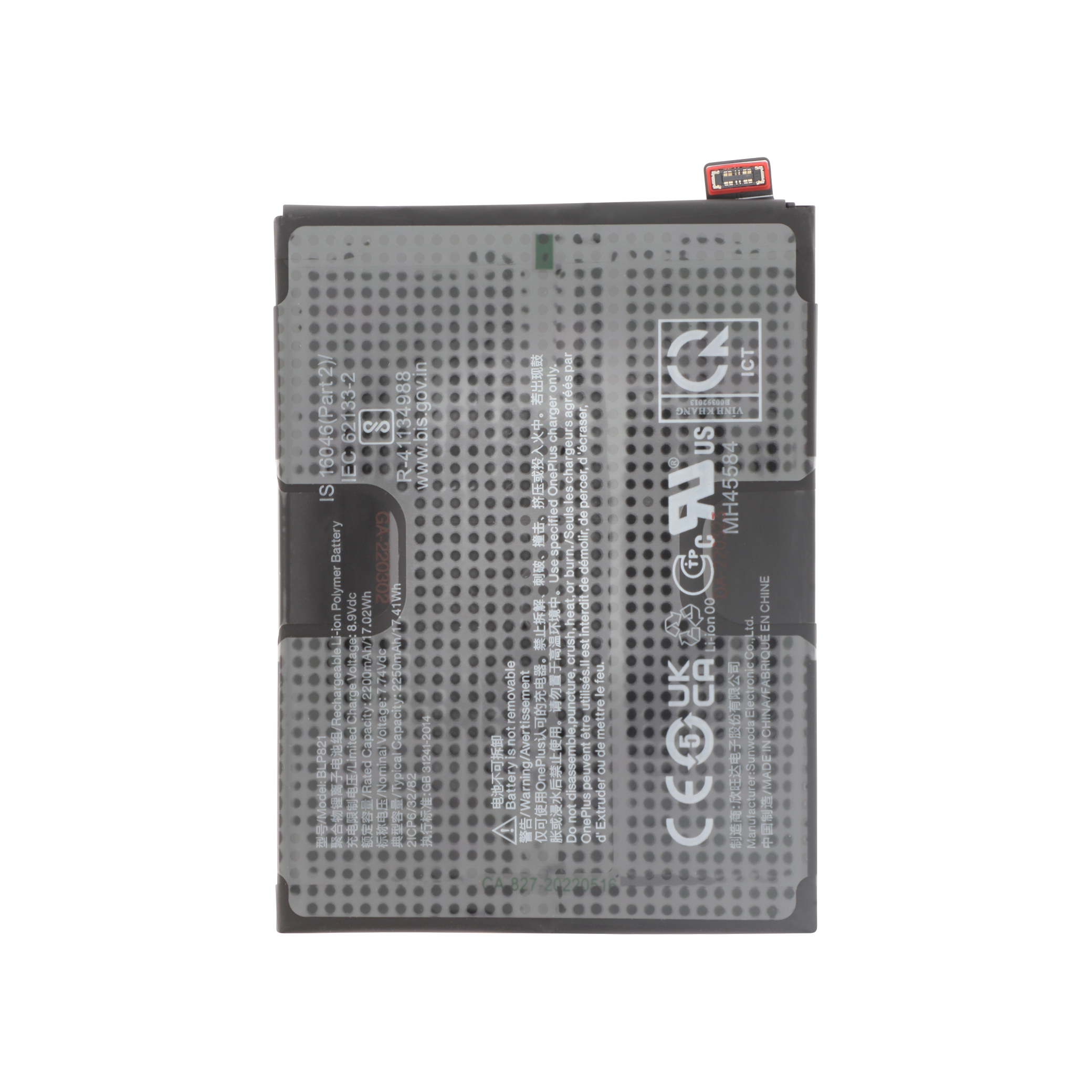 Baterie BLP821 OnePlus 9 Service Pack