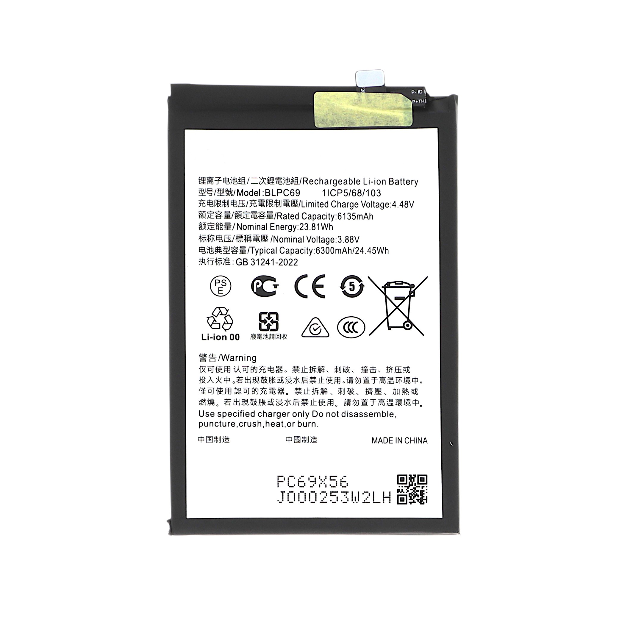 Acumulator Realme C71 Compatibil