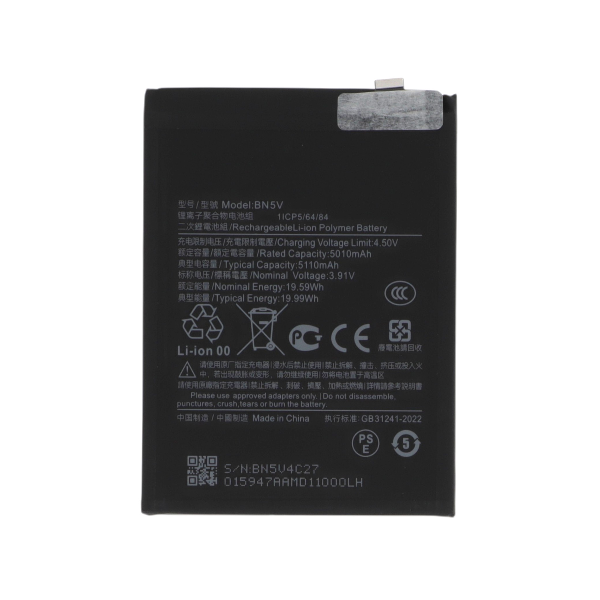 Baterie Poco X7 Compatibil