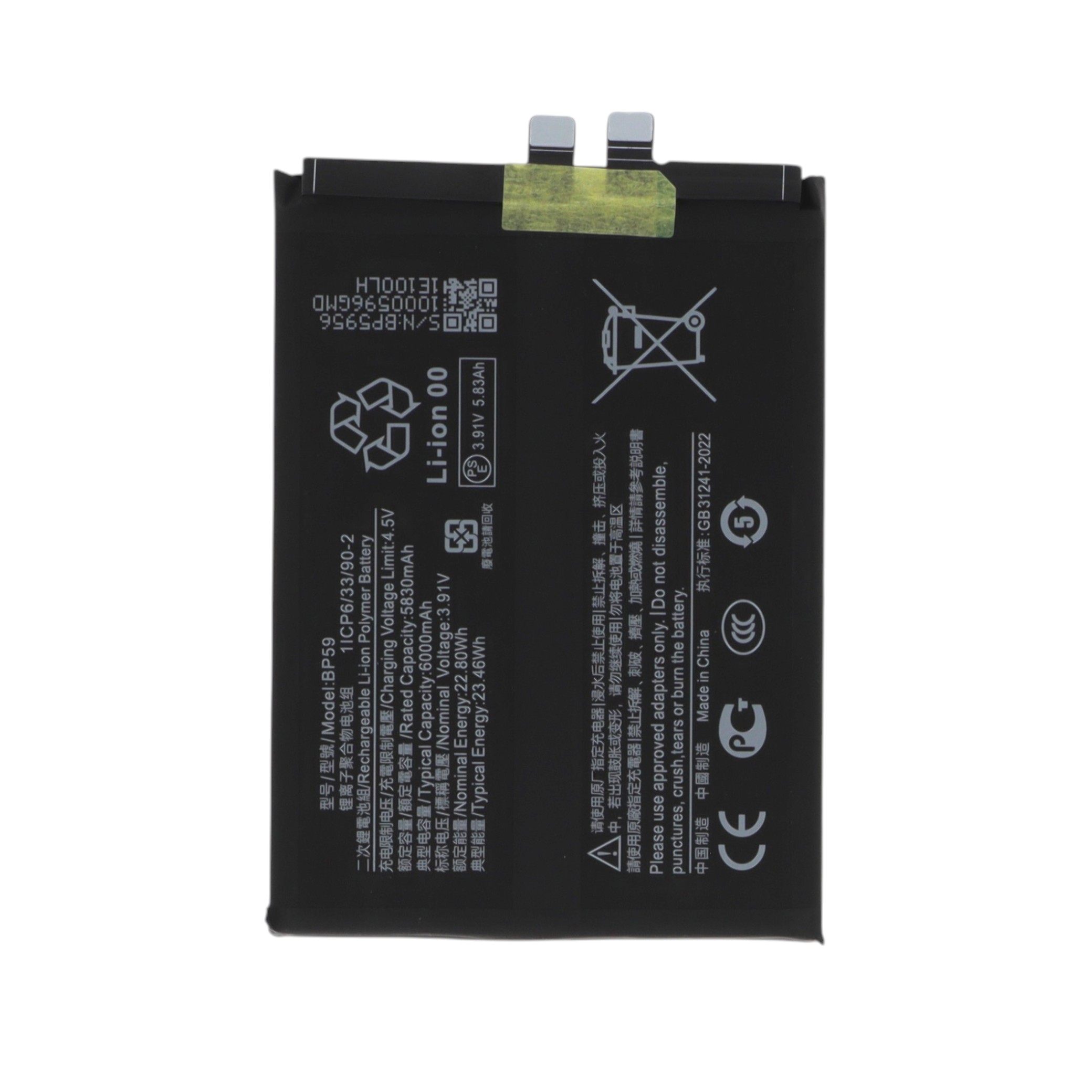 Baterie Bulk Poco X7 Pro Compatibil