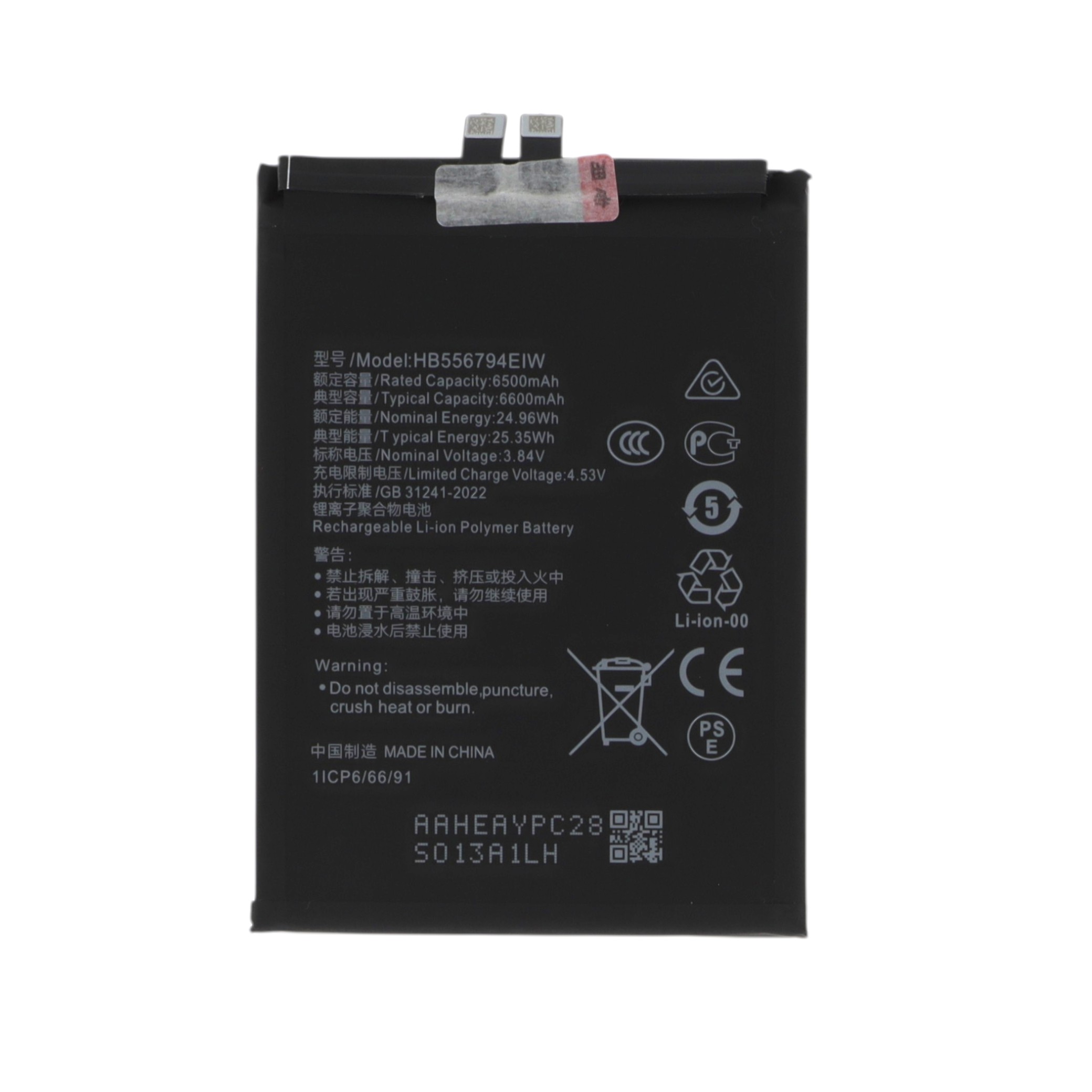 Baterie Honor Magic 7 Lite Compatibil