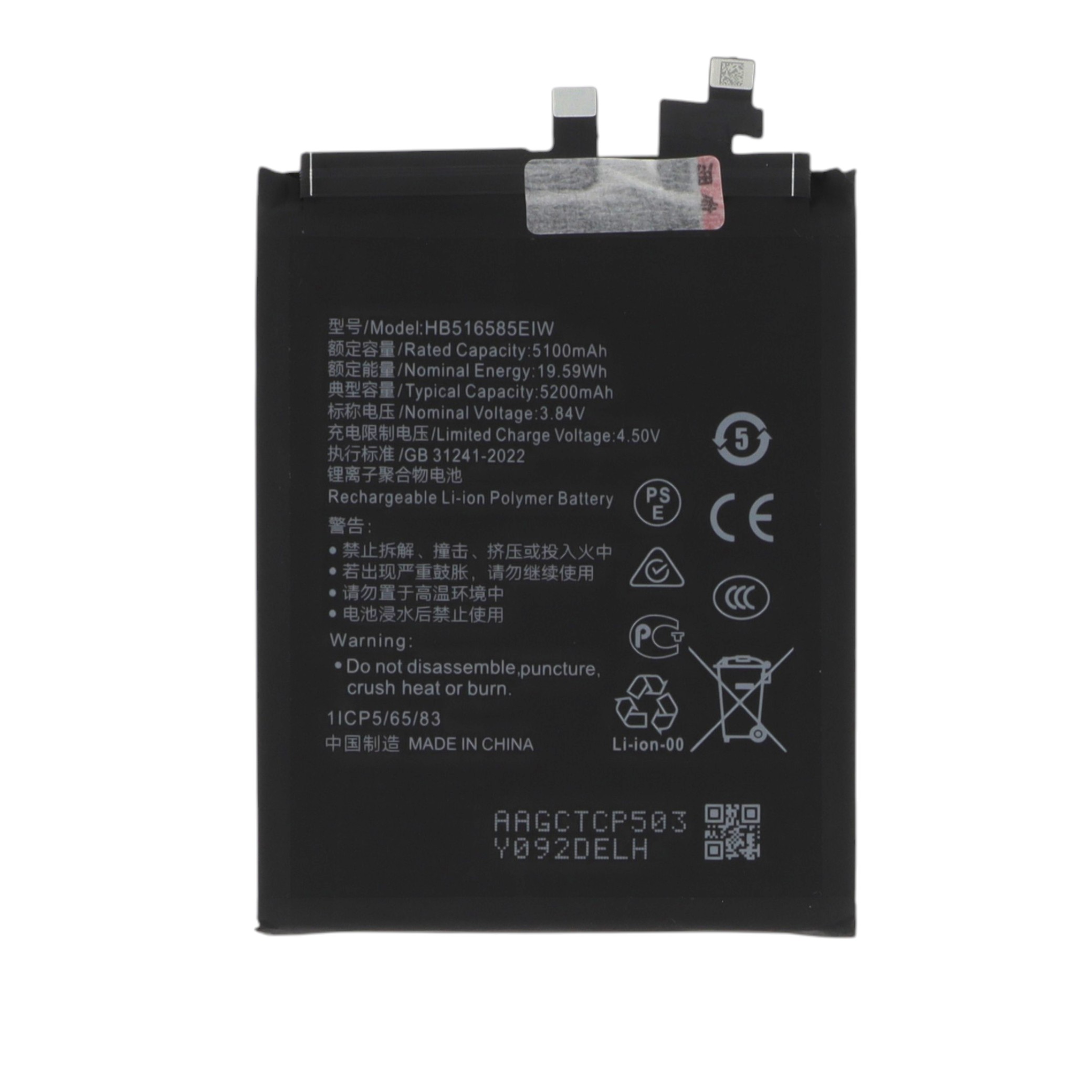 Baterie Honor 200 Compatibil