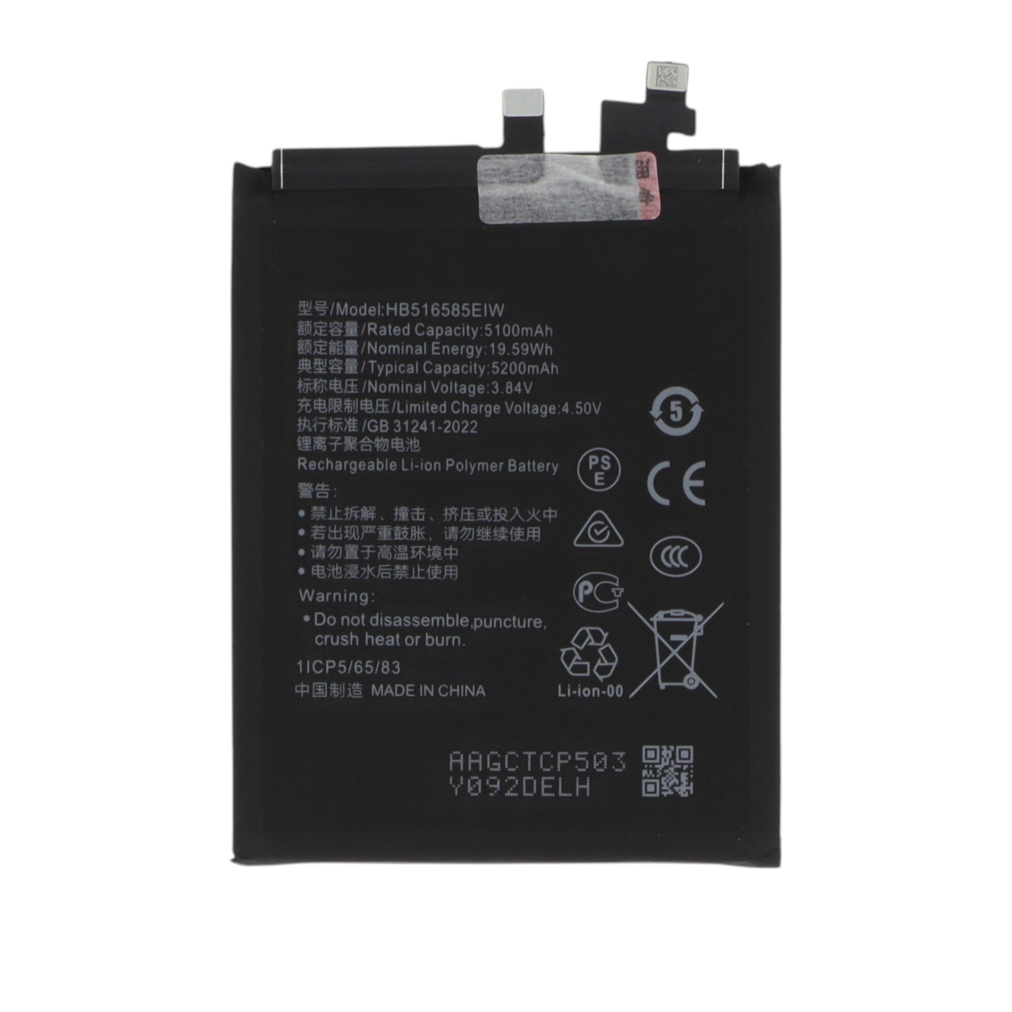 Baterie Honor 200 Pro Compatibil