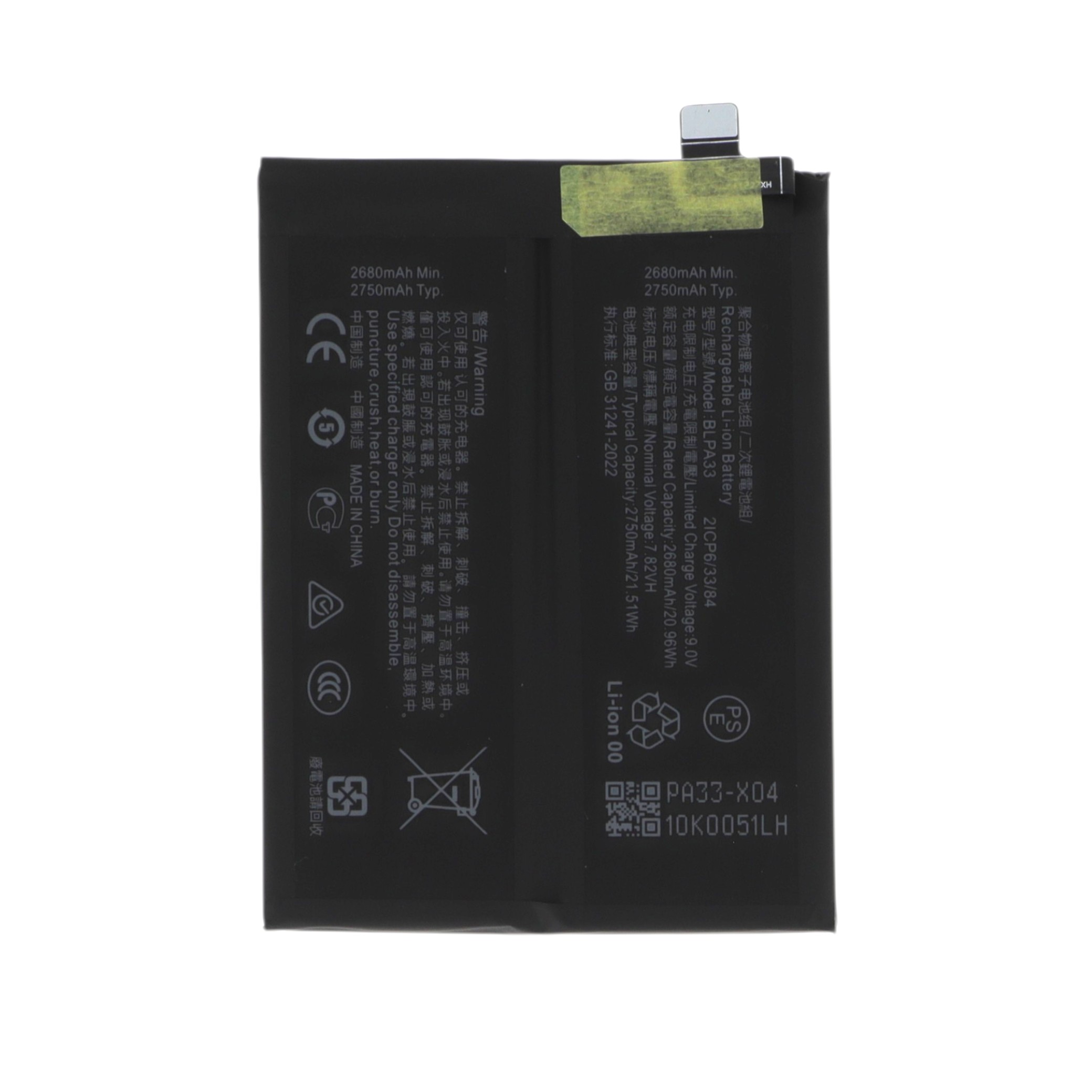 Baterie OnePlus 12R Compatibil