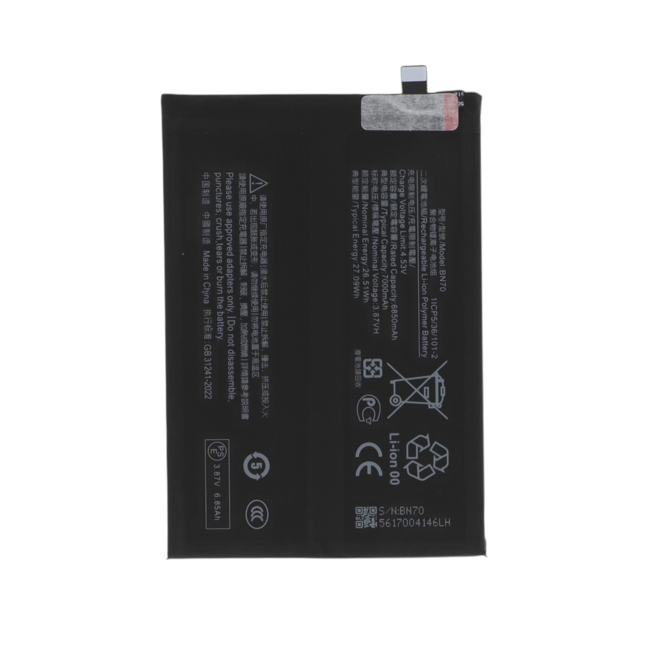 Baterie Xiaomi Redmi 15 5G Compatibil