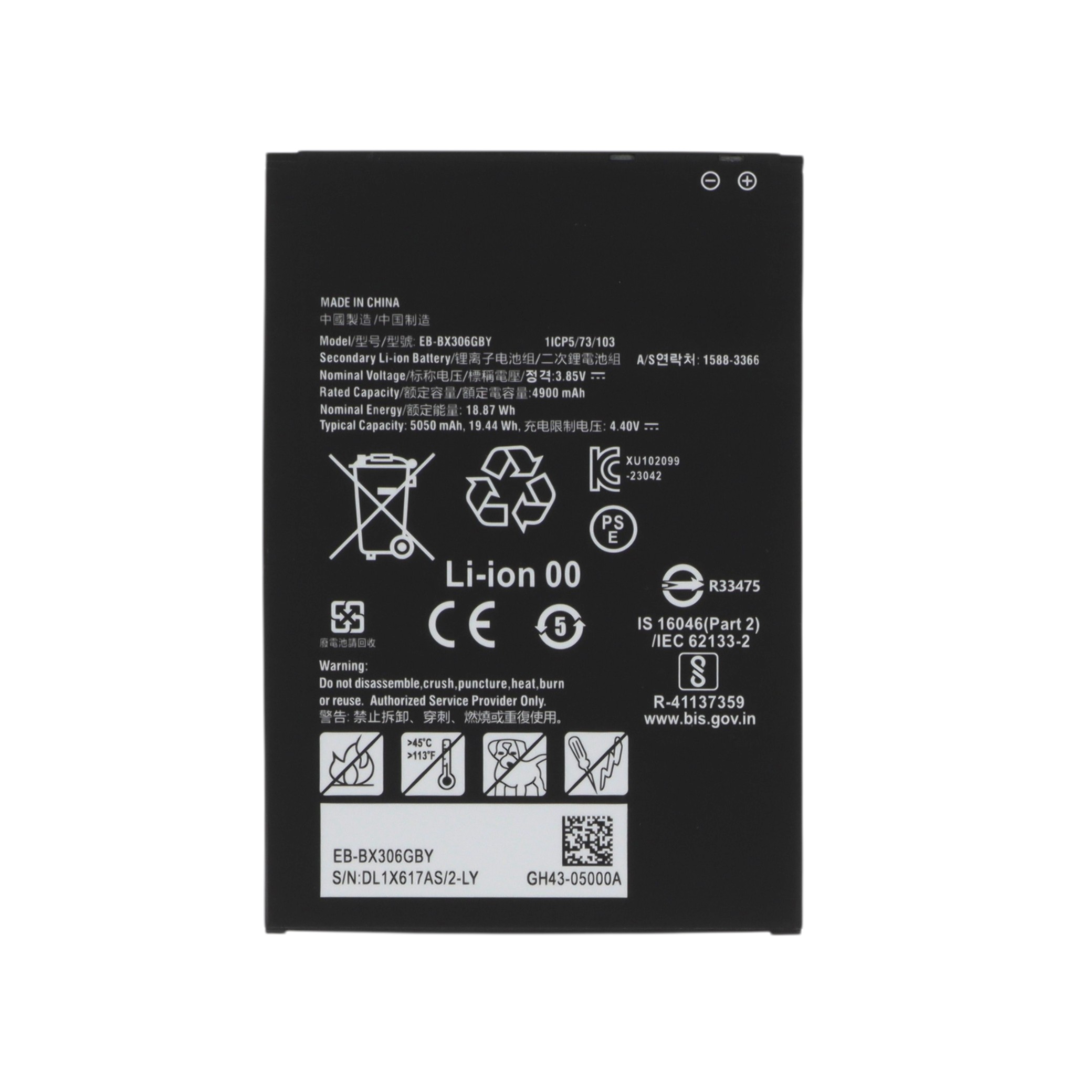 Baterie Samsung Galaxy Tab Active5 5G (X306B) Compatibila