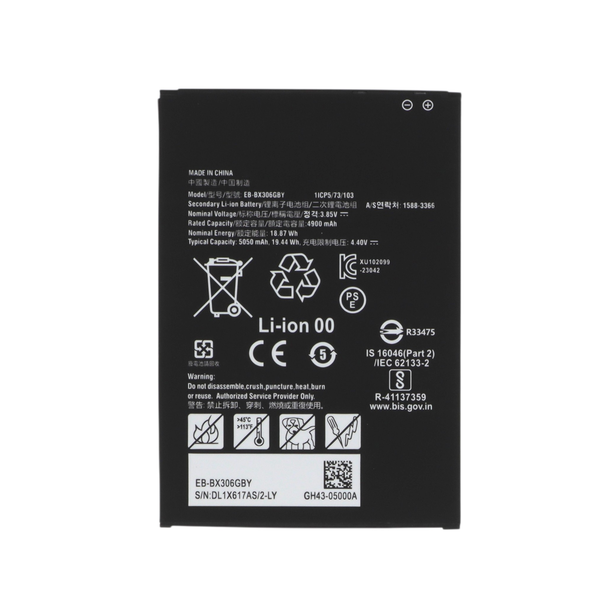 Baterie Samsung Galaxy Tab Active5 Pro 5G (X356B) Compatibila